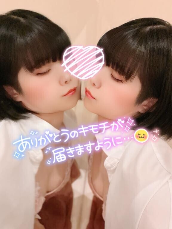 ?遅くまで愛してくれてありがとう?