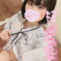 抱き心地最高?