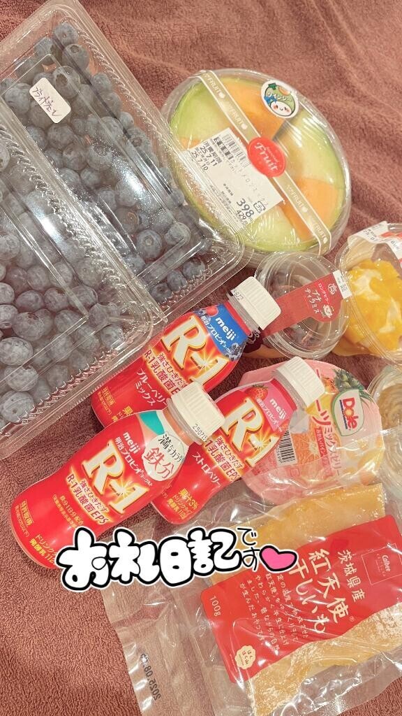 おれい?