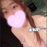 おれい?