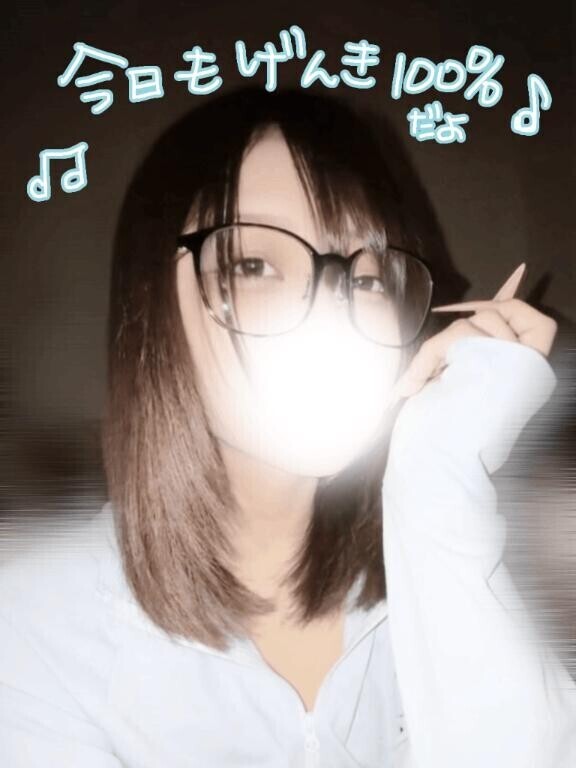 ?10:00から?会えるね??