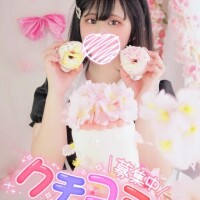 口コミを書くメリットを見つけちまったぜ……