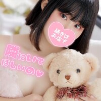 大きなおててに包まれたい?