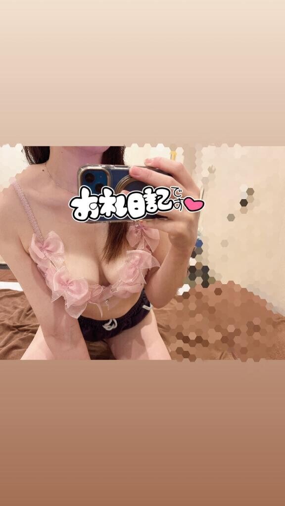 おれい?