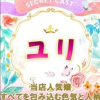 ごめんなさい
