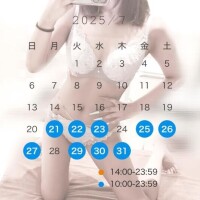 ?7月後半会える日????