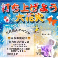 朝からユリ?本当の朝からユリ