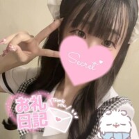 ?お礼?15時頃のお兄様