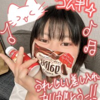 うれし??