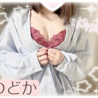 ?いっぱいしよ?