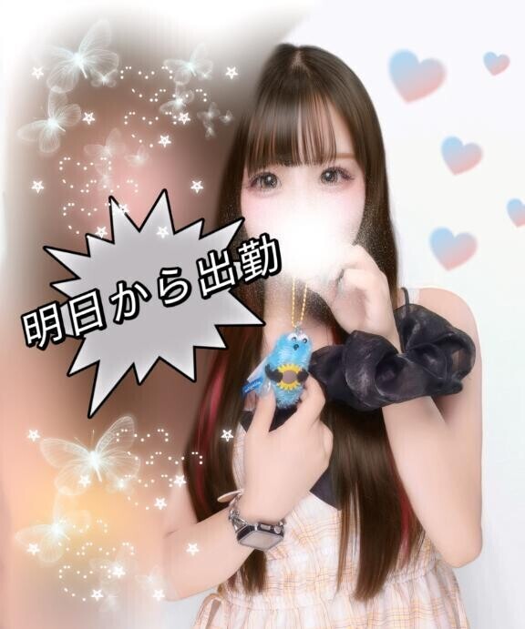 明日から出勤なり???