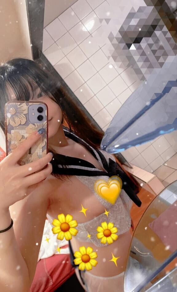 目隠ししてあげる