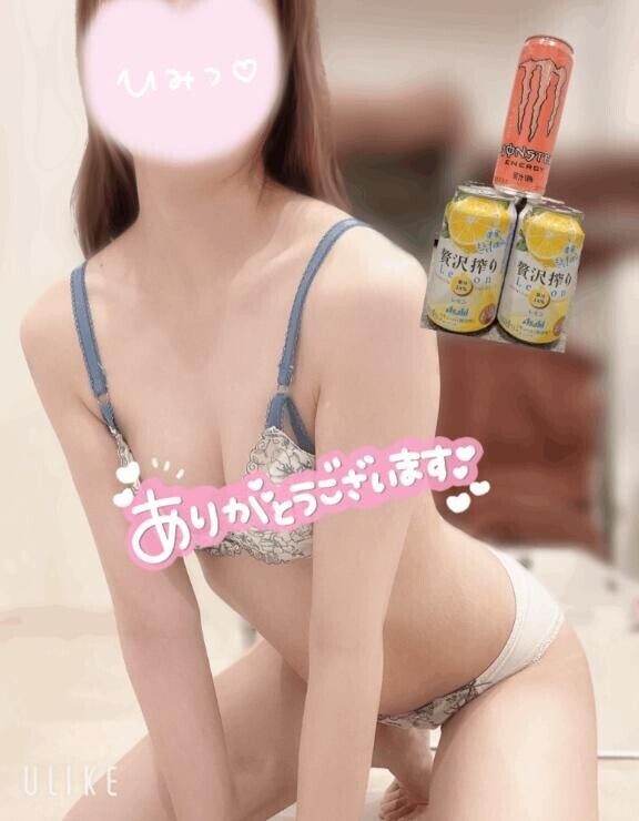 本指名さま?