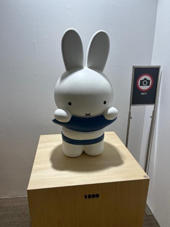 ごめんなさい?