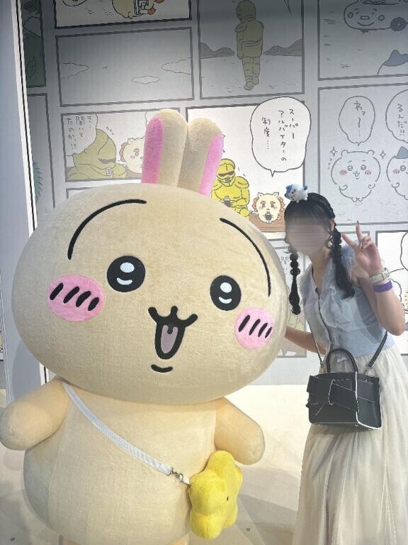 キュンッ?