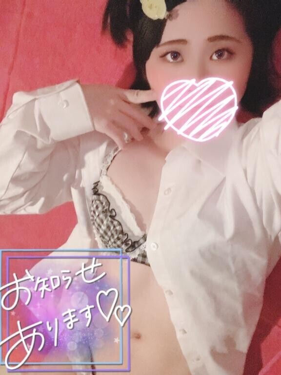 ??ぷりぷりお尻ガール襲来??