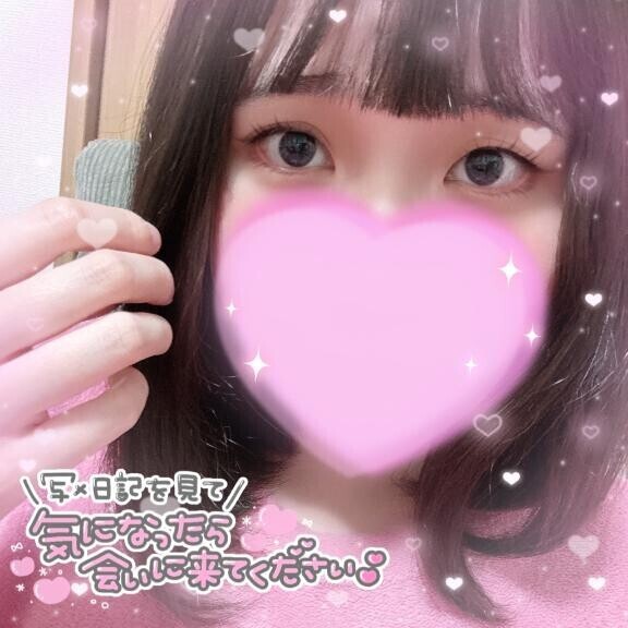 おはよっ??