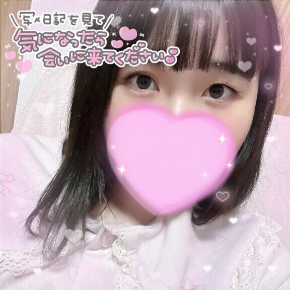 おはよ??