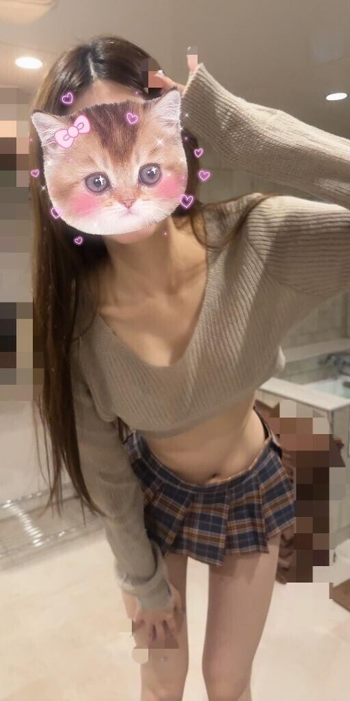 感じて