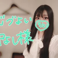?お礼