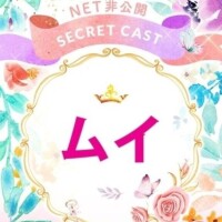 すみません?