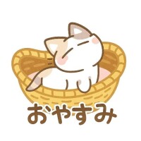 2日目終わり！