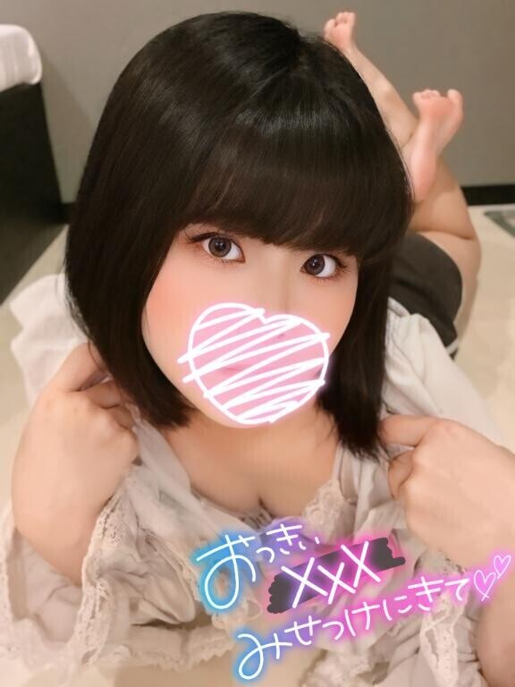 後もう少しで会えるね?