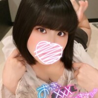 後もう少しで会えるね?