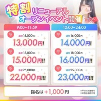 ラッキーデイ??