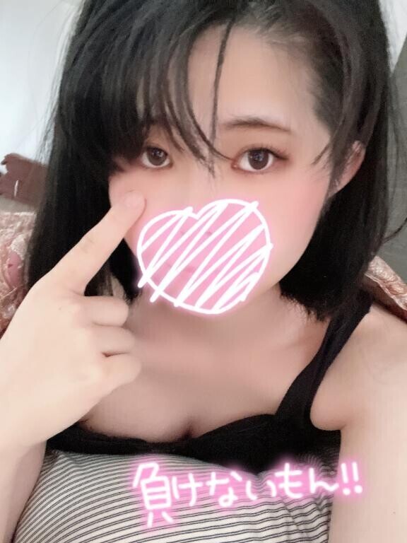 ?出勤遅れます?