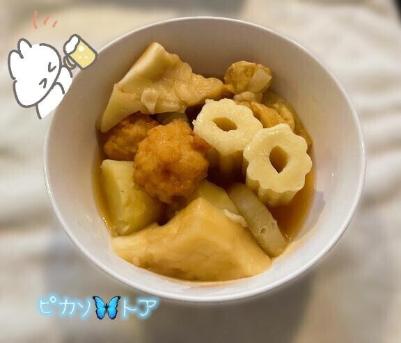 次も絶対いれるの???