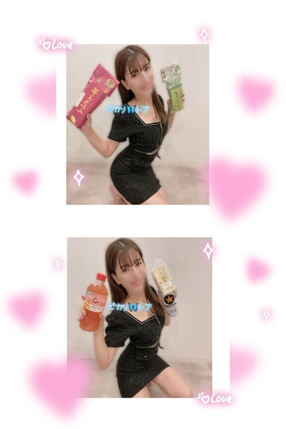 やめられない??とまらないっ????