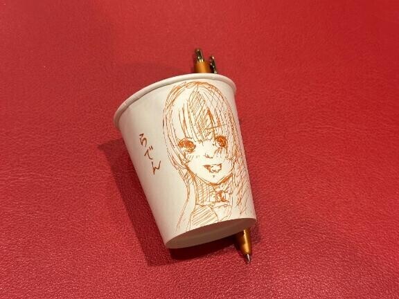 2025年11月9日(日)のお礼(遅くなってごめんなさい)