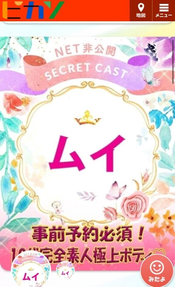 お久しぶりと出勤について?