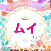 お久しぶりと出勤について?