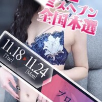 本戦もよろしくデス??