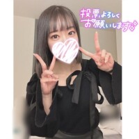 ?本選投票期間スタート???