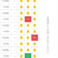 たくさんありがとう?