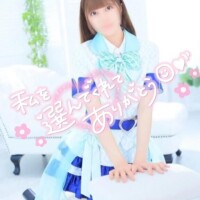 ?ありがとう、またね！