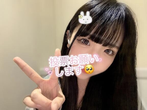 あと４で達成??