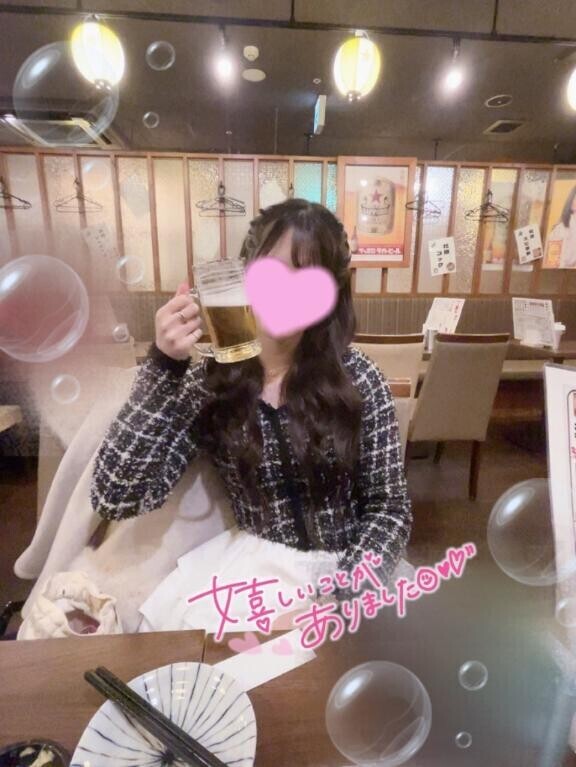 ??消息確認!?????.*?