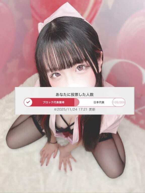 目標達成??さらに高く??