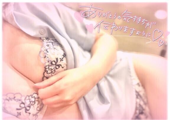 ??16時～100分本指名様お礼日記??