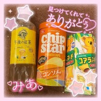 ご予約様ありがとう?