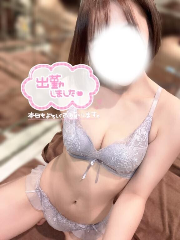 ぴゅっぴゅっする??