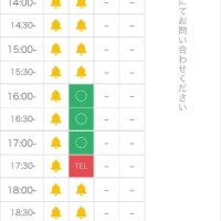 ?まだあるよー！