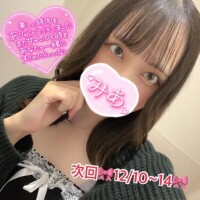 2日間ありがとうでした???