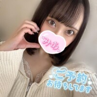 明日から会えます?