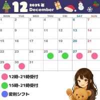 走り回ります???