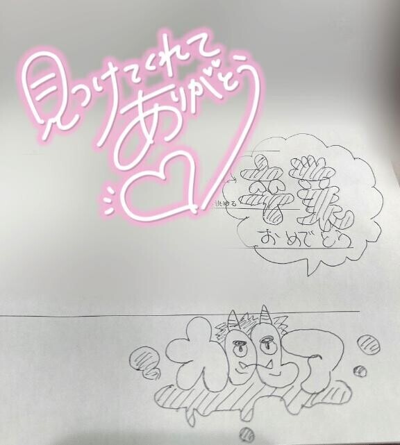 ?シェフお兄さま